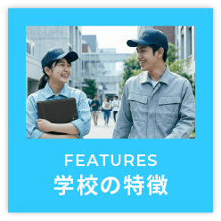 バナー